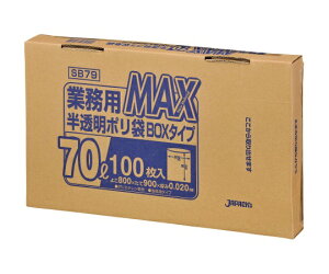 WpbNX ƖpMAX70L 100BOXGR HDPE  0.02mm 1P[X(100×6) SB79