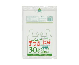 �W���p�b�N�X ��������t�� 30L 20�� HDPE ������ 0.02mm 1�P�[�X(20��×30����) HI34