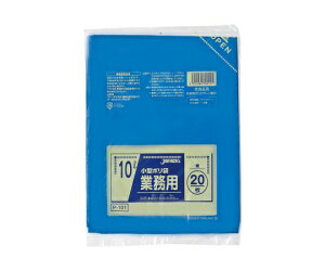 ジャパックス 業務用 室内用ポリ袋 10L LLDPE 青 0.025mm 1ケース(20枚×50冊入) P-101