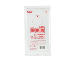 WpbNX LDKi 0.020 No.8 LLD+META  0.02mm 1P[X(100×160) KN-08