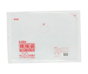 �W���p�b�N�X LD�K�i�� 0.020 No.14 LLD+META ���� 0.02mm 1�P�[�X(100��×40����) KN-14