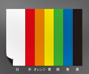 j`C}Olbg }OlJ[V[g c 100×300  1 CS-103-BK