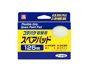 �A�T�q�y�� PC�R�e�o�P�X�y�A�p�b�g 125mm 1�{ K-125SP