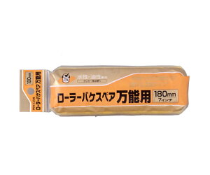 �A�T�q�y�� PC���[���[�o�P�X�y�A���\�p 180mm 1�� RO-7SP