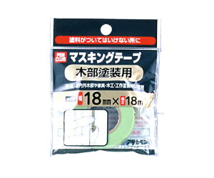 ATqy PC}XLOe[v 18mmX18m (ؕhp) 1