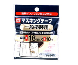 ATqy PC}XLOe[v 18mmX18m (ʓhp) 1