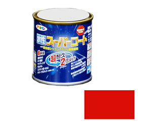 アサヒペン 水性スーパーコート 1/12L (赤) 1個