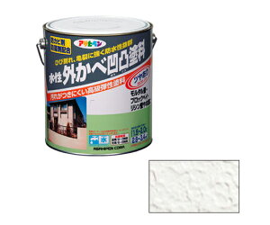 アサヒペン 水性外かべ凹凸塗料ツヤあり 3L (ホワイト) 1個