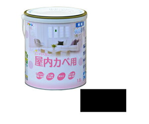 アサヒペン NEW水性インテリアカラー屋内カベ 1.6L (ヨーロピアンブラック) 1個