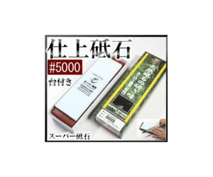 ijH X[p[u t S5000 257×86×41mm 1 IN-2050