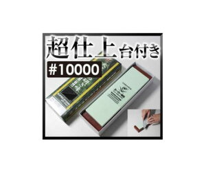 ijH X[p[u t S10000 257×86×41mm 1 IN-2090