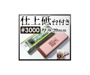 ijH X[p[u t S3000 257×86×45mm 1 IN-2230