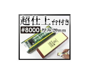 ijH X[p[u t S8000 257×86×45mm 1 IN-2280