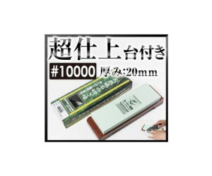 ijH X[p[u t S10000 257×86×45mm 1 IN-2290