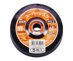 ijH X[p[WXN SHp AC60 (5/pbN) 1 LR-0031