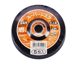 ijH X[p[WXN SHp AC120 (5/pbN) 1 LR-0061