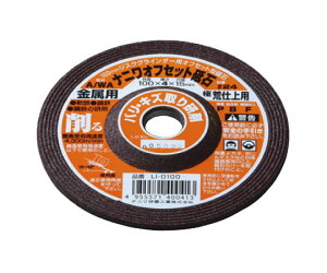 ijH ItZbg p A/WA24P 158×110×103mm 1 LI-0100