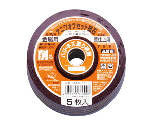 ijH ItZbg p A/WA36P 101×31×101mm (5/pbN) 1 LM-0111