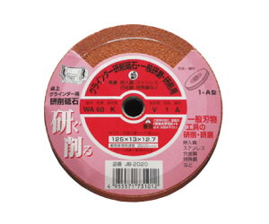 ijH WAX@OC_[u 125×125×13mm 1 JB-2020