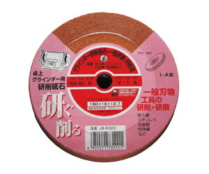 ijH WAX@OC_[u 150×150×16mm 1 JB-6020