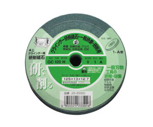 ijH GCX@OC_[u 125×125×13mm 1 JD-2050