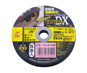 ijH JbgD[ fbNX NZ 40 P (5/pbN) 1 LH-3102