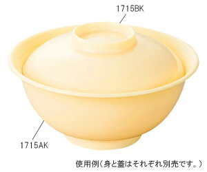 GebN (N[) |v (W) 1 1715BK