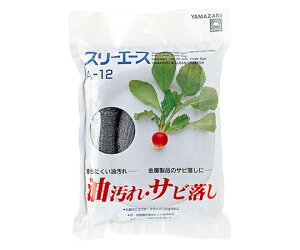 RYƁiRhj X[G[X A-12 1 C63-S12X-MB