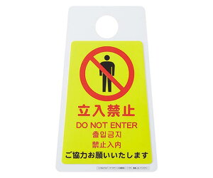 RYƁiRhj y^TCu֎~(4)v~j 1 FU666-001X-MB