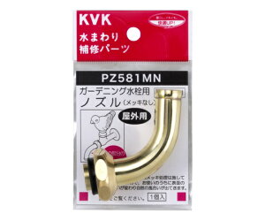 KVK f]mY W26-20 1 PZ581MN