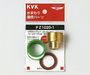 KVK cM^V\Pbg 131/2×15mm 1 PZ1020-1