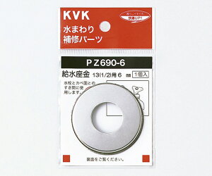KVK �������� 131/26mm 1�� PZ690-6
