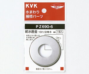 KVK �������� 131/215mm 1�� PZ690-15