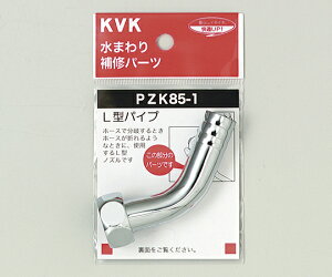 KVK 2f]mY 131/2 1 PZK85-1