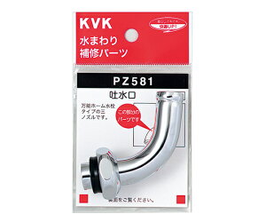 KVK ]1RmY 131/2p 1 PZ581