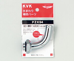 KVK ]mY 131/2 1 PZK94