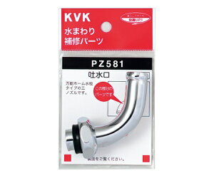 KVK mY W30-20203/4 1 PZ581-20