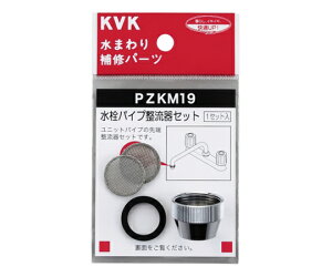 KVK pCvZbg 1 PZKM19