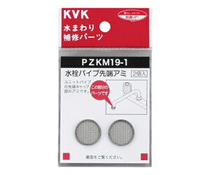 KVK pCv[A~ 1 PZKM19-1