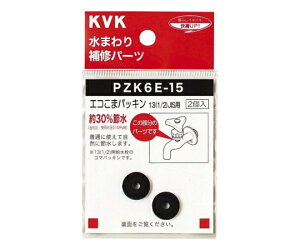 KVK ܃pbL 203/44×20 1 PZK6E-21