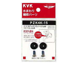 KVK ܃pbL 131/2JIS 1 PZK4K-15