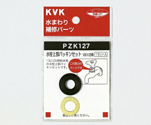 KVK 㕔pbLZbg 131/2 1 PZK127