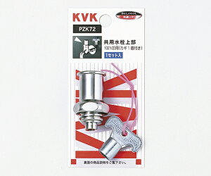 KVK L[㕔JM1Pt 1 PZK72