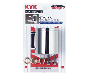 KVK GTnhrX ԃLbvt 1 PZK1W85GTR-2