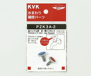 KVK nhpԐrXZbg 1 PZK3A-2