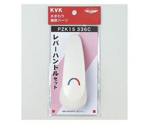 KVK ���o�[�n���h���Z�b�g �� 1�� PZK1S336C