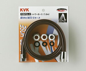 KVK �V�����[�z�[�X ���A�^�b�`�����g�t1.45m 1�� PZKF2-2