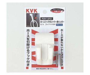 KVK �V�����[�p�n���K�[ �O���[ 1�� ZK12F2B