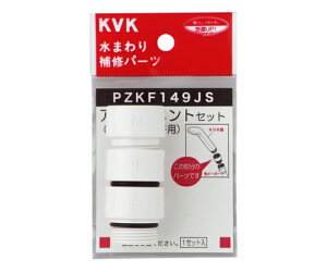 KVK V[wbhA^b`g 3 1 PZKF149JS