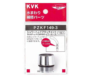 KVK V[wbhA^b`g MYM 1 PZKF149-3